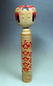 ★古い伝統 こけし【小林吉三郎 作】山形系★高さ23.3cm 明治型★KOKESHI Doll