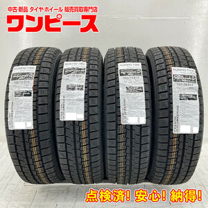 新品タイヤ 処分特価 4本セット 165/70R14 81R クムホ WINTERCRAFT ice wi61 冬 スタッドレス 165/70/14 スペイド/マーチ b5437