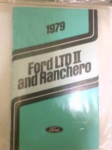 送料無料　ford　1979　LTDⅡ ranchero オーナーマニュアル