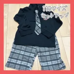 ⭐️ 110サイズ セットアップ 西松屋 長袖 制服 黒 春 秋 冬