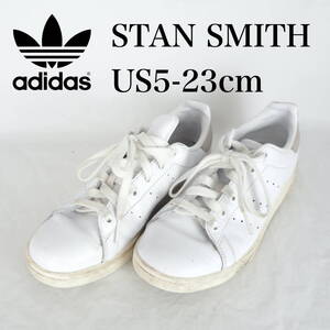 MK6658*adidas STAN SMITH*アディダス スタンスミス*ジュニアスニーカー*US5-23cm*白