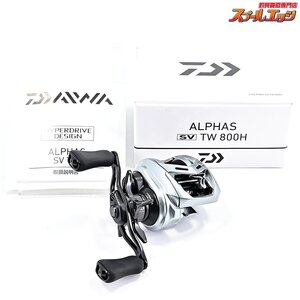 ★☆【ダイワ】 21アルファス SV TW 800H DAIWA ALPHAS★☆m37558