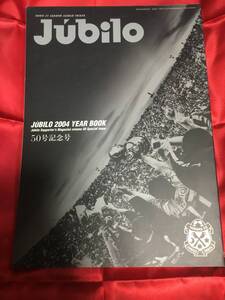 ◆ジュビロ磐田2004年 YEAR BOOK 50号記念号　GON 名波　福西　ジュビロ黄金時代　used