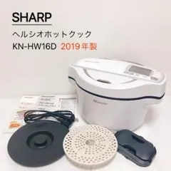 SHARP ヘルシオホットクック KN-HW16D