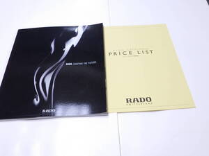 RADO ラドー ウォッチカタログ 2007年　№3434