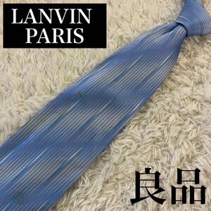 【良品】LANVIN PARIS シルクネクタイ　水色 ストライプ柄　M-0087