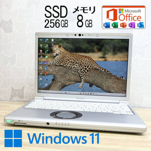 ★完動品 高性能8世代4コアi5！SSD256GB メモリ8GB★CF-SV8 Core i5-8365U Webカメラ TypeC Win11 MS Office2019 Home&Business★P81101