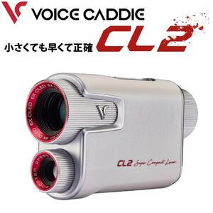 新品■税込■ Voice Caddie ≪ ボイスキャディ CL2 ≫ コンパクト レーザー距離計 早くて正確