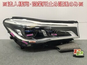 7シリーズ/G11/G12 純正 前期 右ヘッドライト/ランプ レーザー LED 7483252-01 BMW (117871)