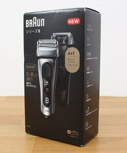 ◆未開封品◆ BRAUN ブラウン シリーズ8 電気シェーバー 8517S マットシルバー 充電式 箱傷み（2831070）