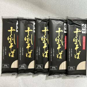 おびなた 信州 十割そば 220g×5袋セット 食塩不使用の蕎麦