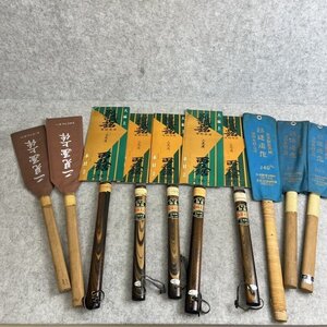 【アウトレット品】 二見屋 建造作 木目立ち 両刃鋸 210～270mm 10本セット 工具 のこぎり sp-032-060