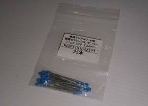 44S387【未使用】積層セラミックコンデンサ 0.1uF 50V 25本セット RPEF11H104Z2P1