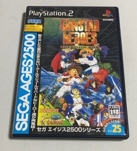 PS2◆SEGA AGES Vol.25 ガンスターヒーローズ　トレジャーボックス◆