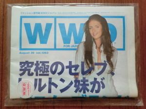 新品 未開封 WWD vol.1263 25周年 CHICK 究極セレブ ヒルトン妹がデニム・ブランドを発表 ニッキー・ヒルトン