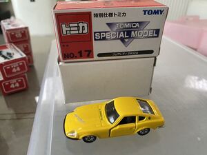 特別仕様 トミカNo.17 日産 240ZG SPECIALMODEL