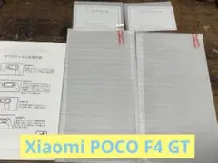 Xiaomi POCO F4 GT ガラスフィルム + カメラフィルム