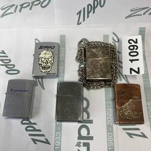 1円スタート zippo おまとめセット 5個 オイルライター ジッポー Z1092