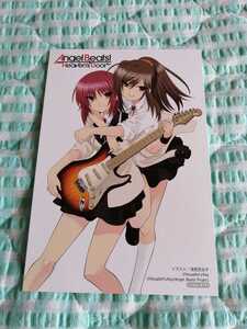 非売品〜「Angel Beats! Heaven