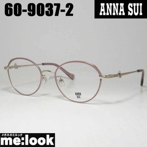 ANNA SUI アナスイ レディース 眼鏡 メガネ フレーム 60-9037-2 50サイズ度付可 ピンクベージュ　シャンパンゴールド