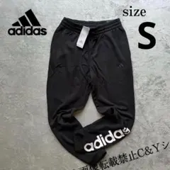 adidas アディダス スウェットパンツ 黒 ブラック テーパードパンツ S