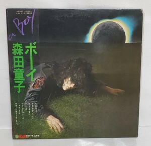 【Y613】LP/レコード/a boy/ア・ボーイ/森田童子