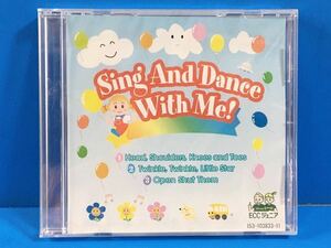 ◆送料無料 / 英語 音楽CD / ECCジュニア / Sing And Dance With Me / シュリンクフィルム未開封品 / 匿名配送 配送追跡有り