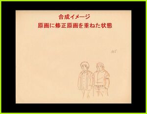 セル画無直筆原画★ヲ0あぶさん野球狂の詩の水島新司作龍神丸クレヨンしんちゃんアクション仮面ガンダムドズル役玄田哲章出演ドカベン