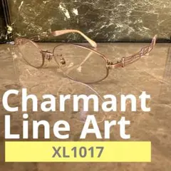 【美品】Charmant Line Art XL1017 メガネ　メガネフレーム