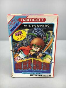 ゲームソフト 貝獣物語 ファミリーコンピュータ namcot 特典完備 特製マップ2枚 人形4体 2309BKS023