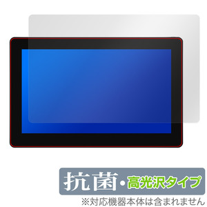 HUION Kamvas Pro 16 Plus / 16 4K 保護 フィルム OverLay 抗菌 Brilliant for フイオン ペンディスプレイ 抗菌 抗ウイルス 高光沢