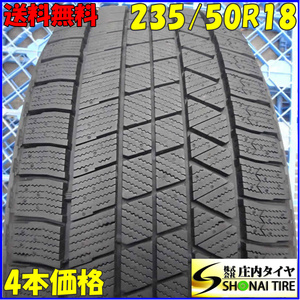 冬4本SET 会社宛送料無料 235/50R18 97Q ブリヂストン ブリザック VRX3 2022年製 RAV4 L/J アルファード ヴェルファイア エルグラ NO,Z4249