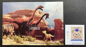 ドミニカ 2005年発行 恐竜 古代生物 切手 小型シート (1) 未使用 NH