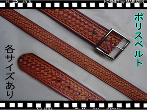 ポリスベルトBASKET WEAVE BELTブラウン新品各サイズあり