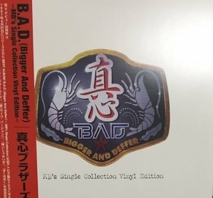 B.A.D(Bigger And Deffer)~MB’s Single Collection Vinyl Edition~ 真心ブラザーズ アナログ レコード 新品