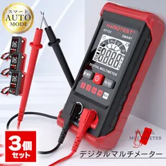 マルチメーター デジタル 3個セット マルチテスター 2000カウント 検電器 通電テスター セットあります 非接触低電圧テスター オート機能 抵抗 AC DC max600V LED