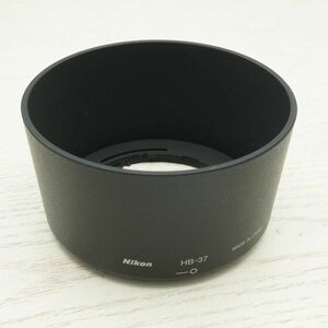 美品 Nikon HB-37 AF-S DX 55-200mm f4-5.6G ED VR AF-S DX Micro 85mm f3.5G ED VR