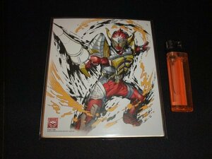 ◆◇仮面ライダー色紙ART6　仮面ライダーバロン　バナナアームズ　ミニ色紙◇◆