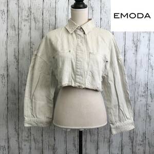 EMODA　エモダ　ボールドカットデニムショートジャケット　Fサイズ　ホワイト　サラッと着るだけでも程よいボリューム感　S8-291　USED