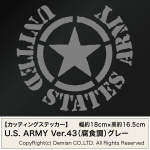 【UNITED STATES ARMY 43 グレー色（腐食調） カッティングステッカー 2枚組 幅約18cm×高約16.5cm】