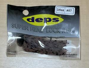 deps デプス　 スーパーヘッドロックジグ　SUPERHEADLOCKJIG