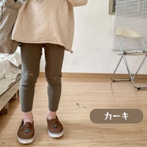 カーキ 90cm LRロゴ入り リブレギンス カジュアル ナチュラル ボトムス パンツ 春 伸縮 綿 韓国子供服 男の子 女の子 キッズ ベビー服