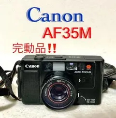 Canon キャノン AF35M フィルムカメラ ケース付き 完動品