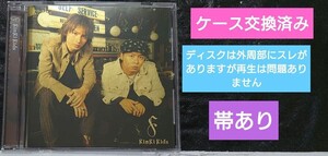 Kinki Kid「F album」