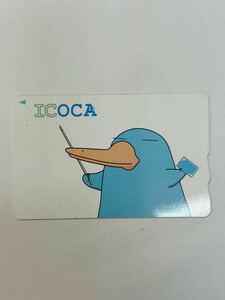 ICOCAデビュー記念デザインカード　デポのみ　