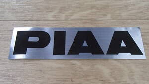 PIAA　ステッカー　16センチくらい