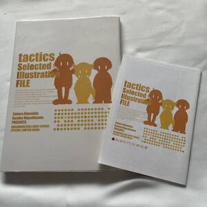 コミックブレイド2005年春号 応募者全員サービス　 tactics イラスト集 tactics 画集 木下さくら画集 非売品