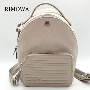 【美品】RIMOWA リュック ミニリュック ロゴ キャンバス ベージュ