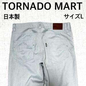 TORNADO MART トルネードマート　スラックス　パンツ　L スカイブルー