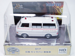 ■80ハチマル■日産 キャラバン 救急車 渋谷区消防局（1/80スケール）HOゲージ